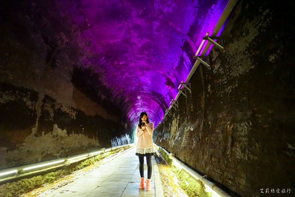 苗栗景點》功維敘隧道 夢幻的七彩LED燈 百年歷史全台唯一城牆式隧道 貓貍山公園