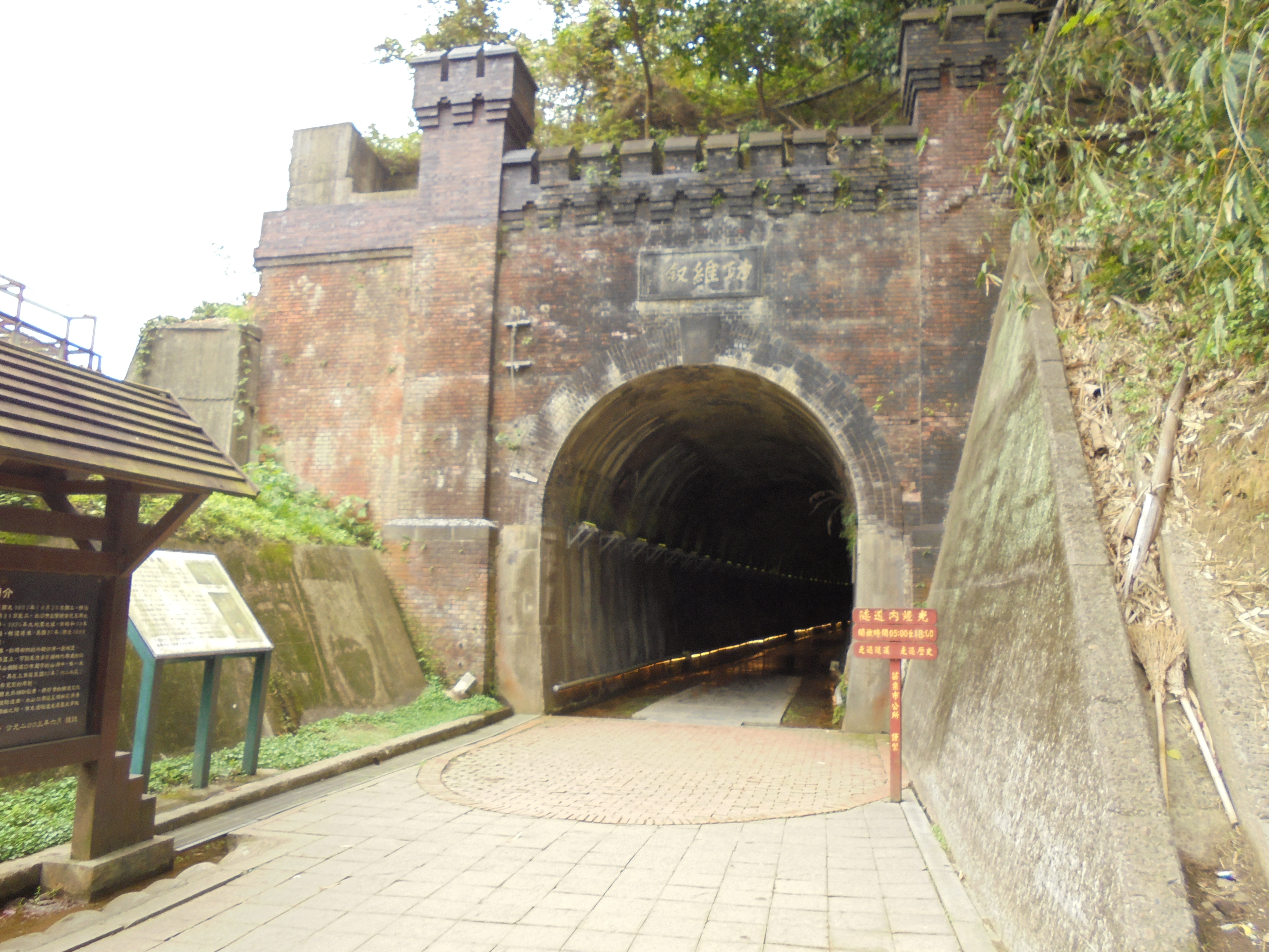 旅遊規劃-來去功維敘隧道入口路線
